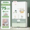 Tủ quần áo cho bé 4/5 tầng Pakey HX004