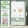 Tủ quần áo trẻ em Pakey HX004 xanh lá