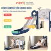 Cầu trượt cho bé liên hoàn Pakey CS04 24 cau truot CS04 1